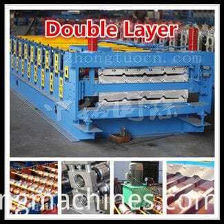 double layer roll forming machine